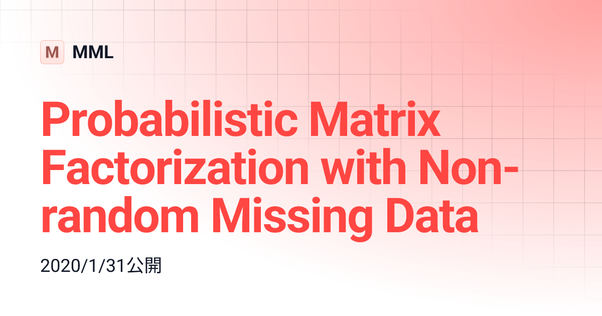 Probabilistic Matrix Factorization with Non-random Missing Data | MML